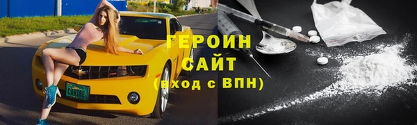 дживик Верхний Тагил