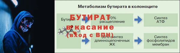 мескалин Волосово